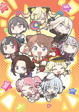 星野列车 动漫海报