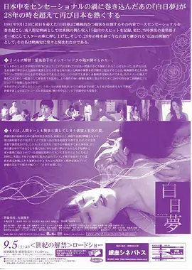 逆风取证 剧集海报
